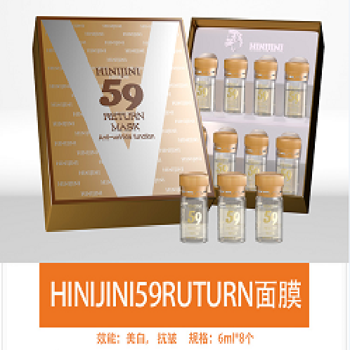 HINIJINI 59 DHARMA RETURN MASK